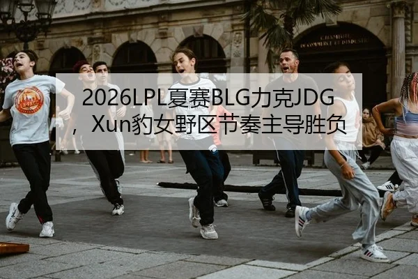 xia-sai-li-ke-bao-nv-ye-qu-jie-zou-zhu-dao-sheng-fu-2-156.jpg